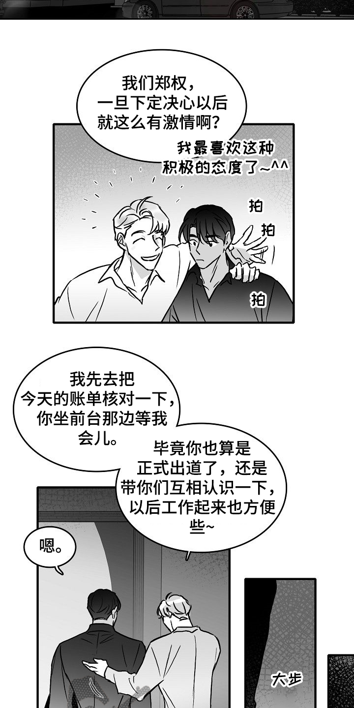 第44话1