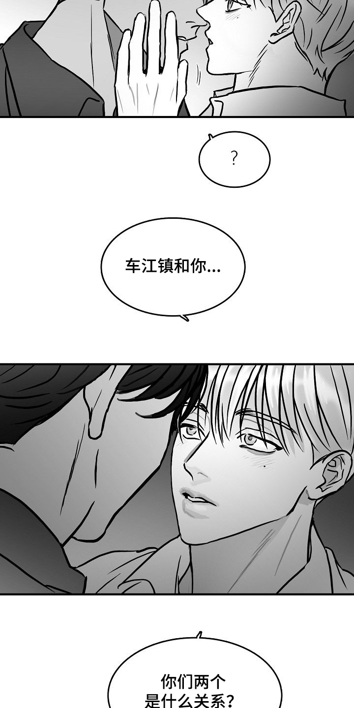 第44话11
