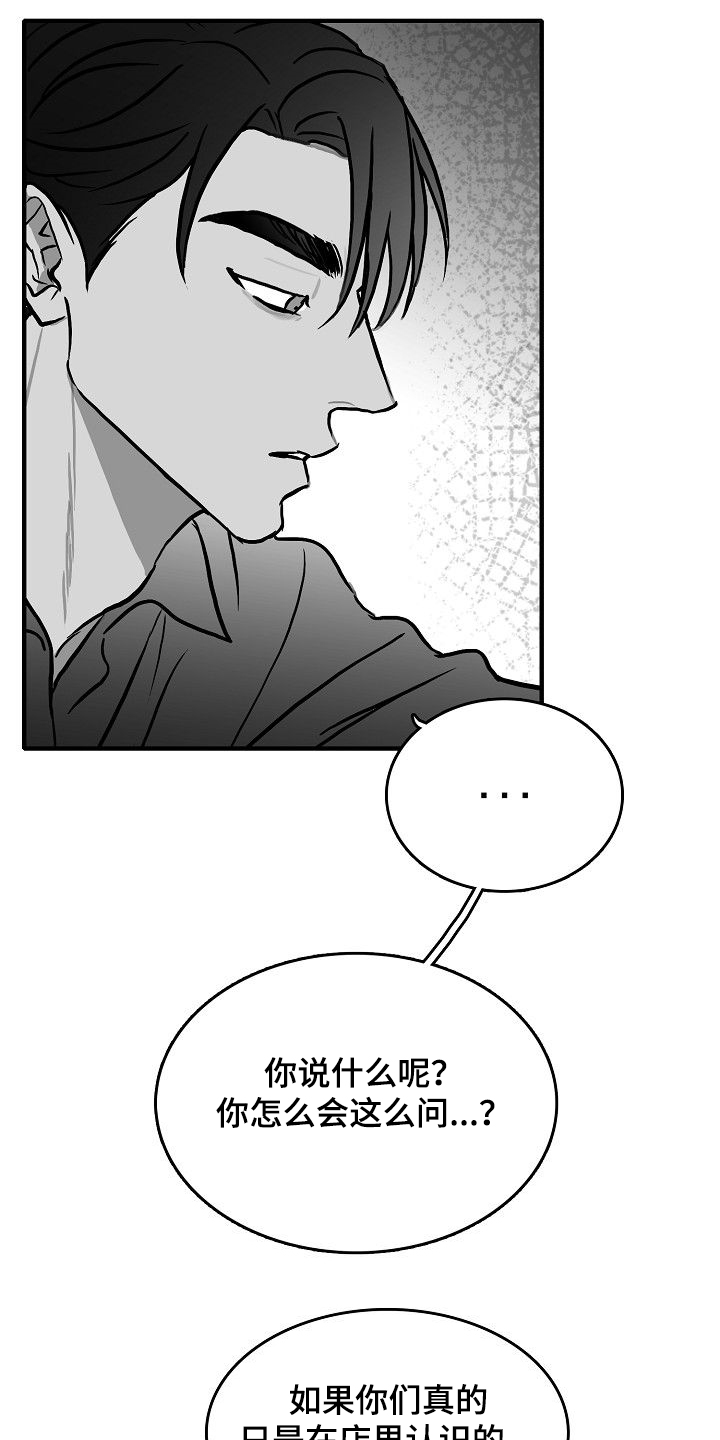 第44话13