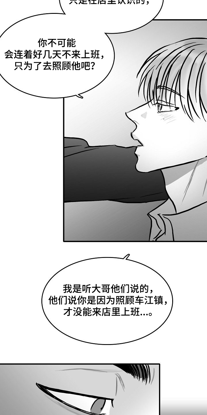 第44话14