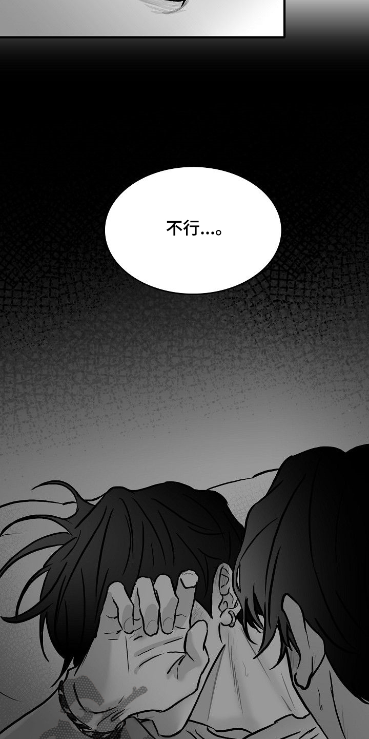 第44话15