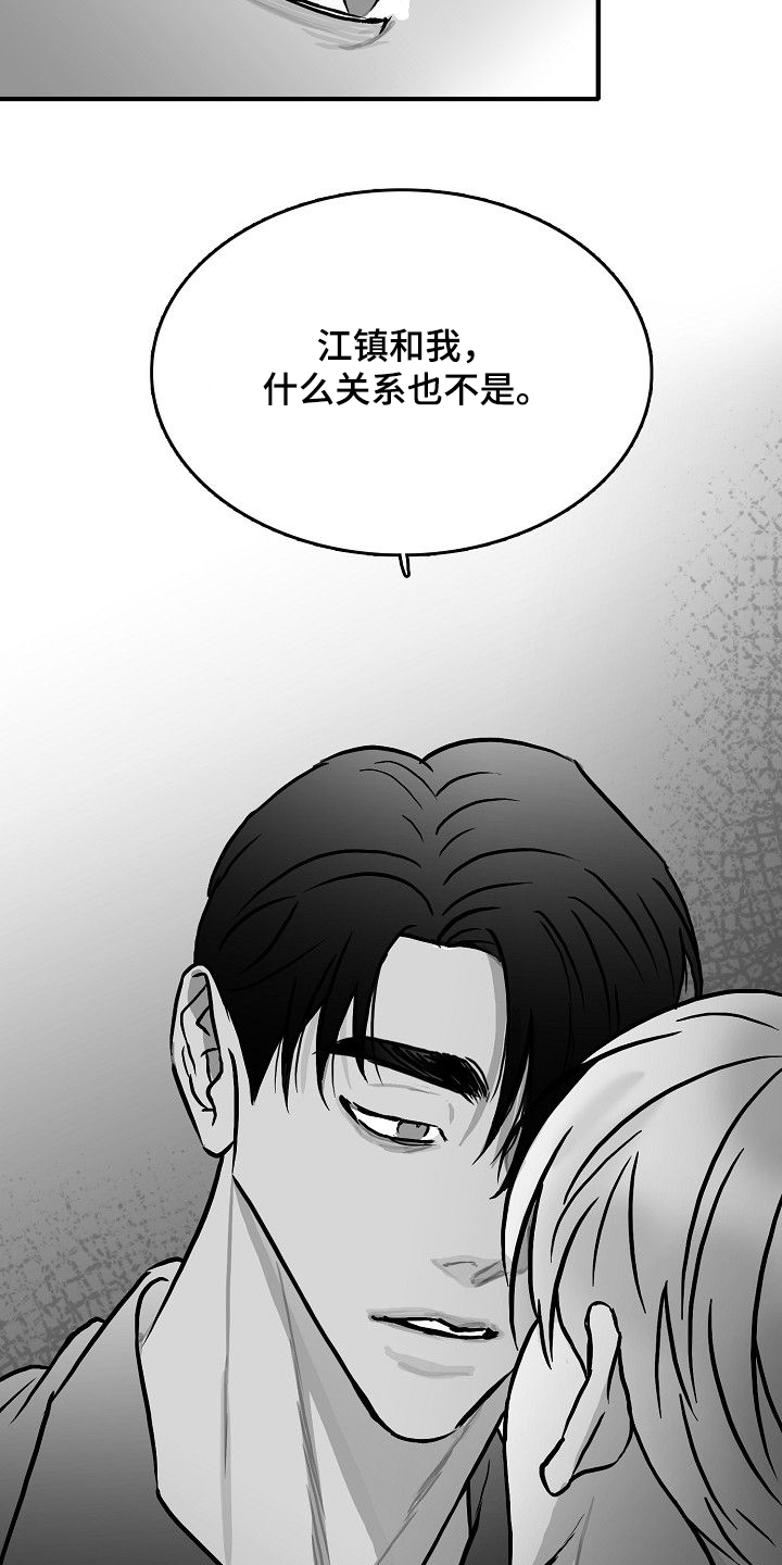 第44话17