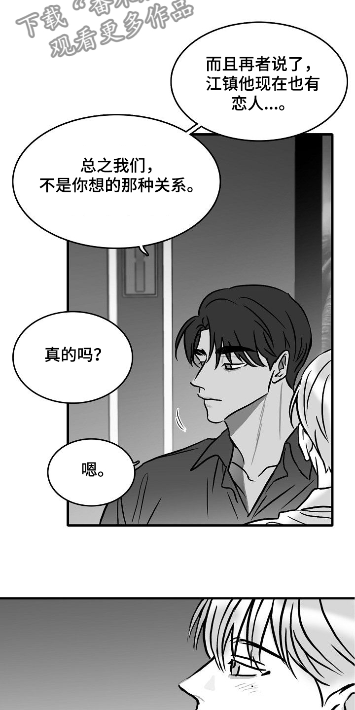 第44话19
