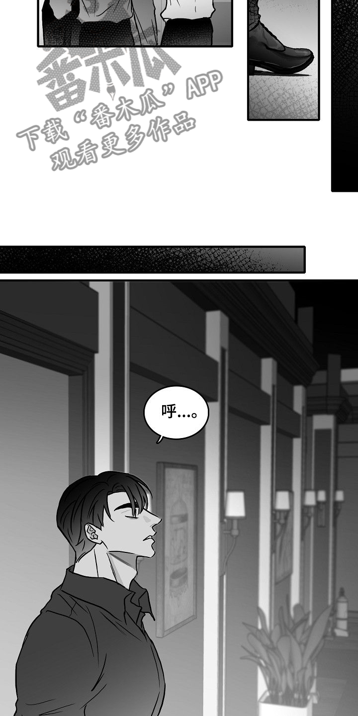 第44话2