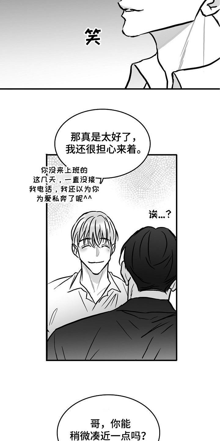 第44话20