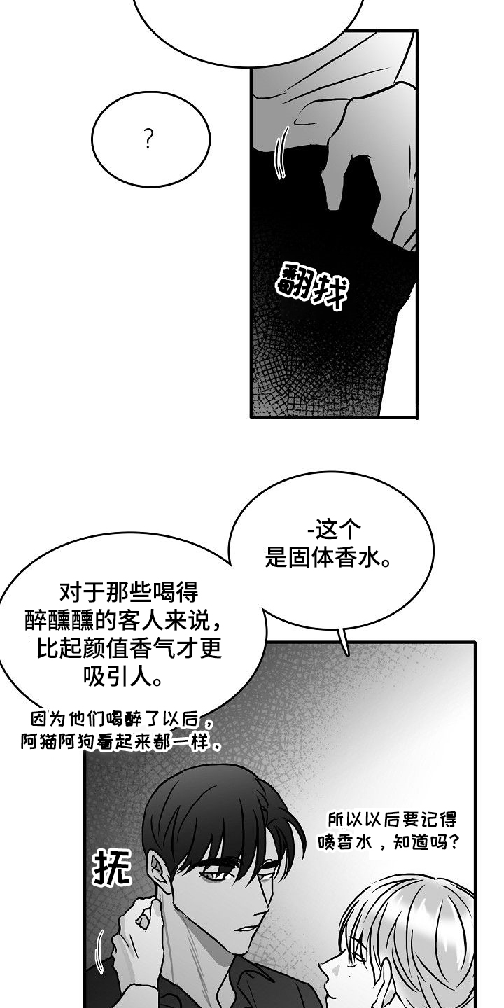 第44话21