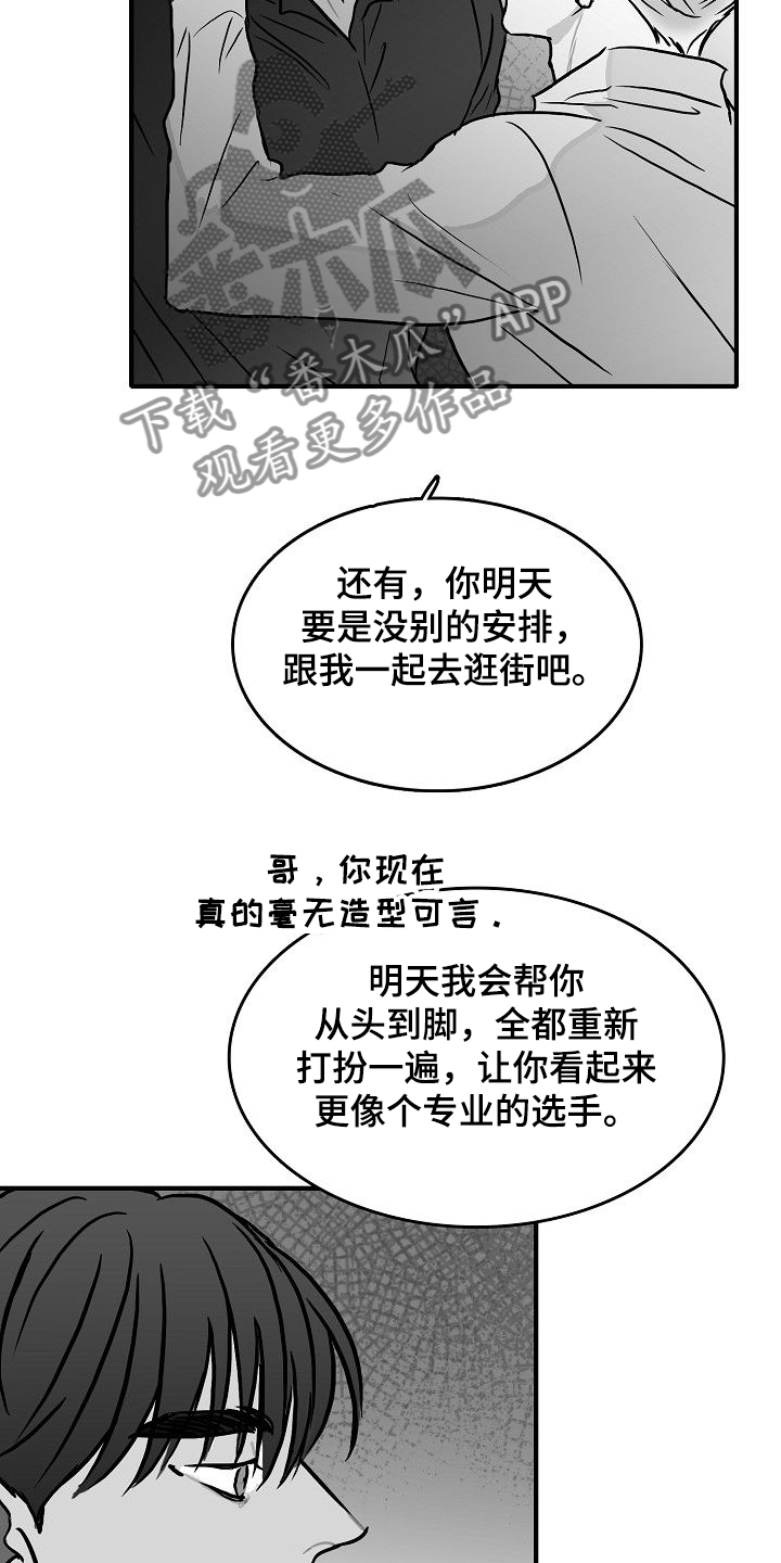 第44话22