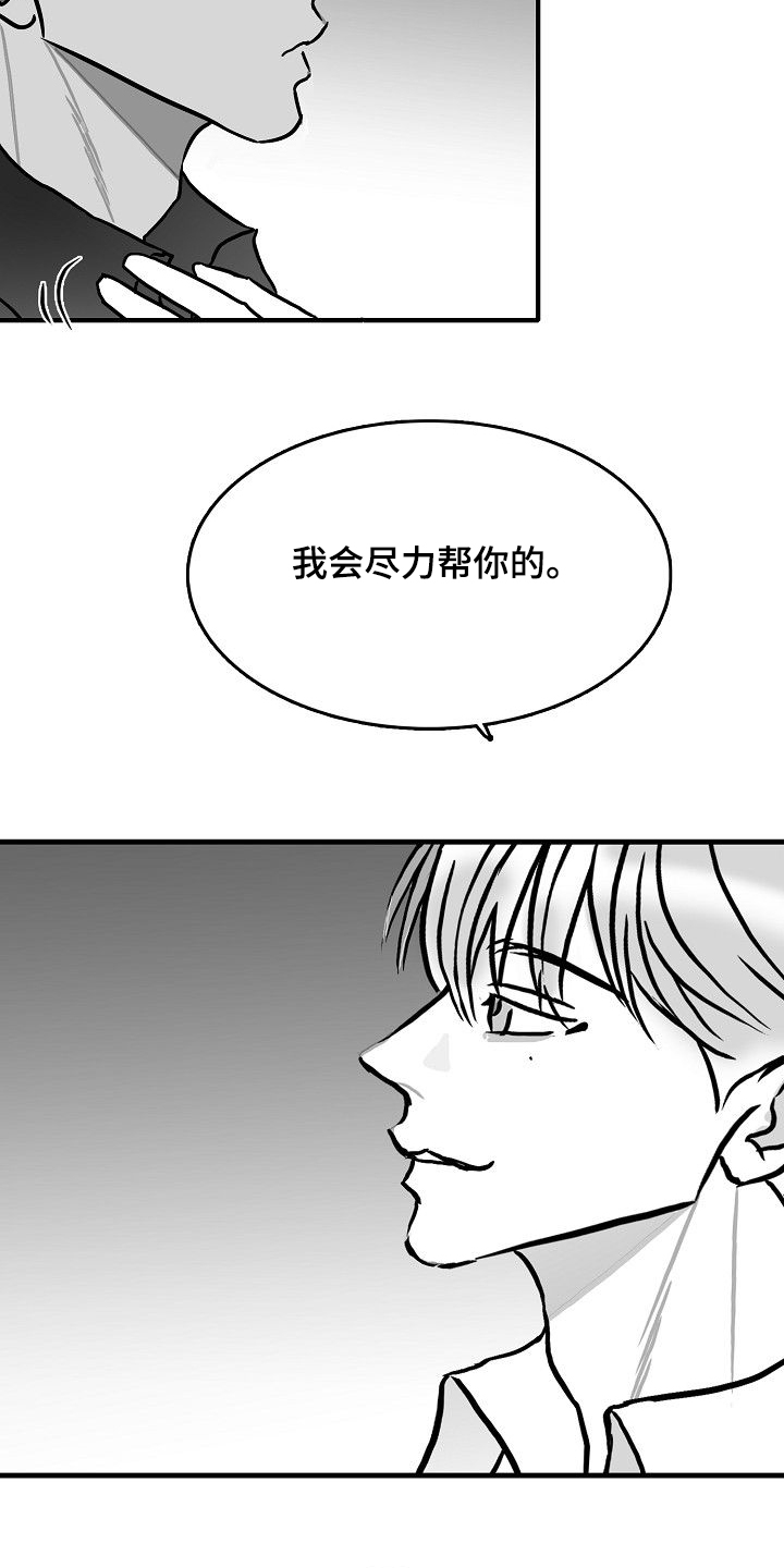 第44话23
