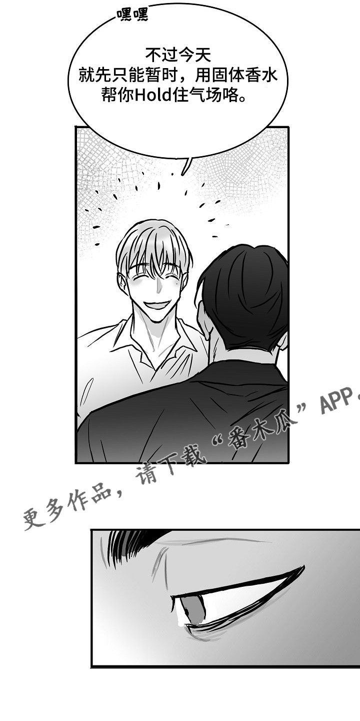 第44话24