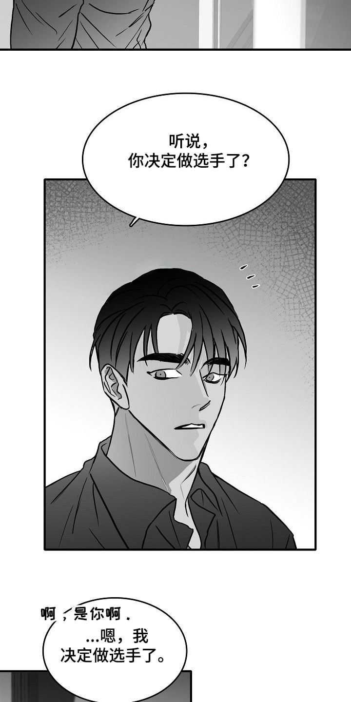 第44话3