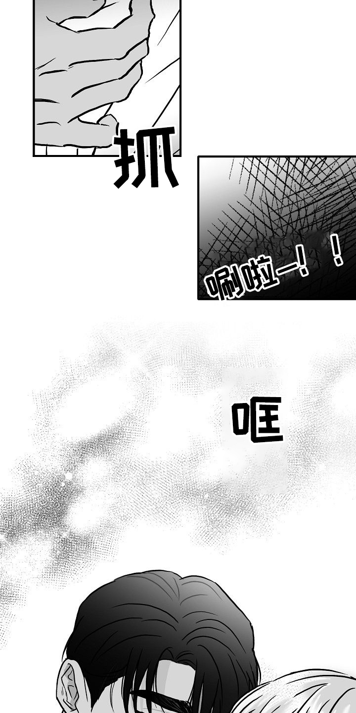 第44话8