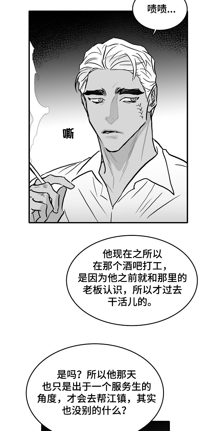 第43话1