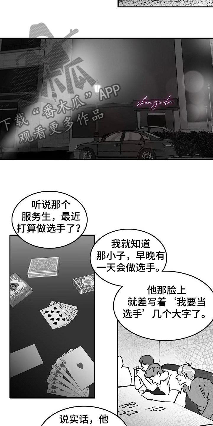 第43话10