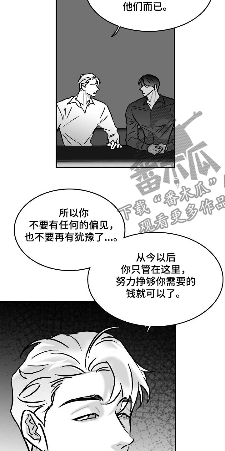 第43话16