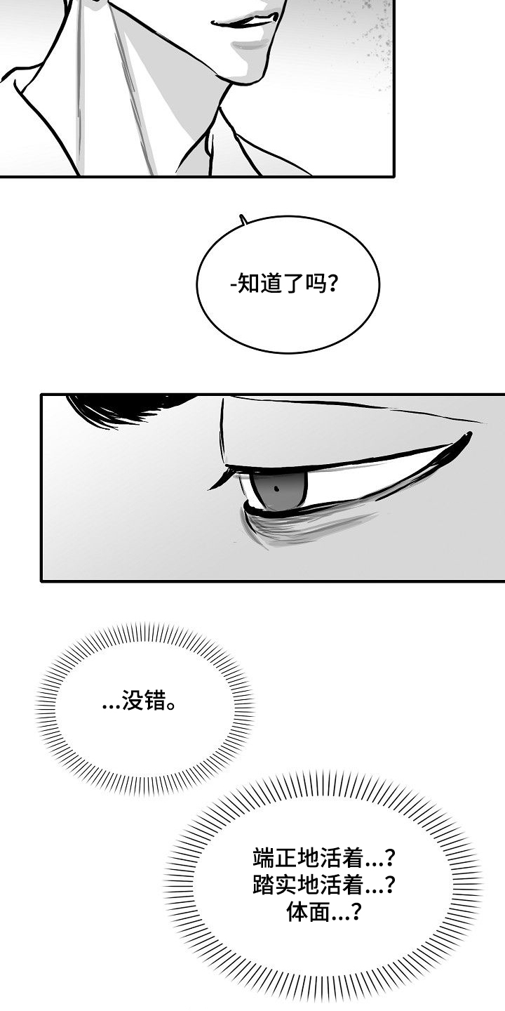 第43话17