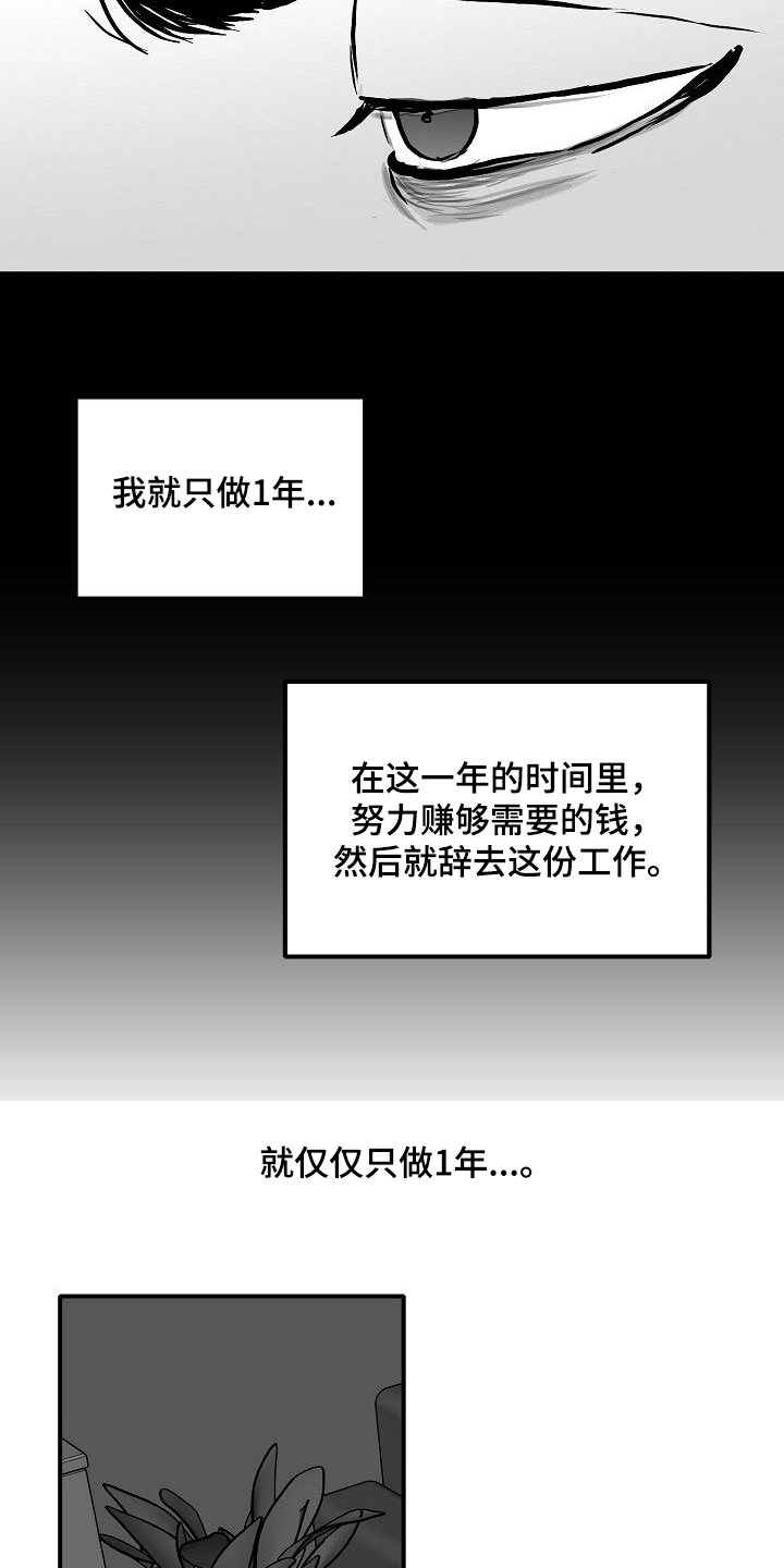 第43话19