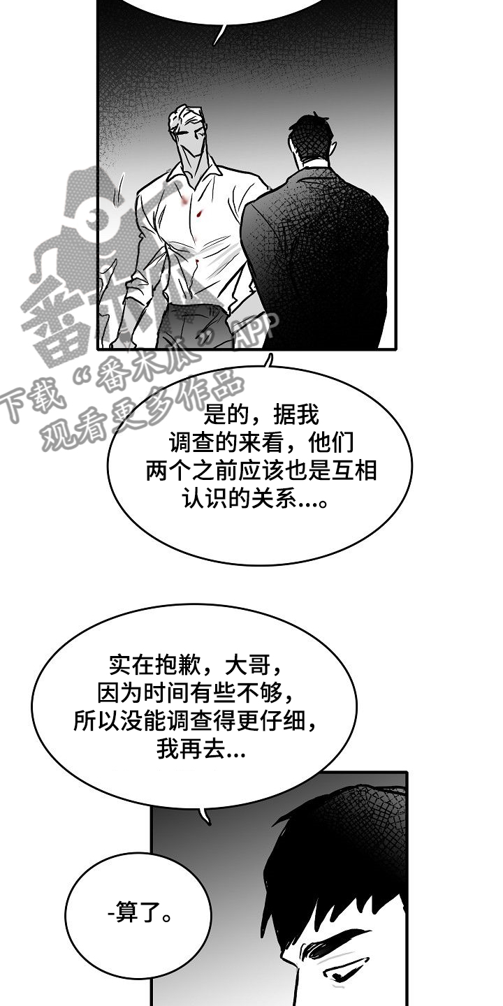 第43话2