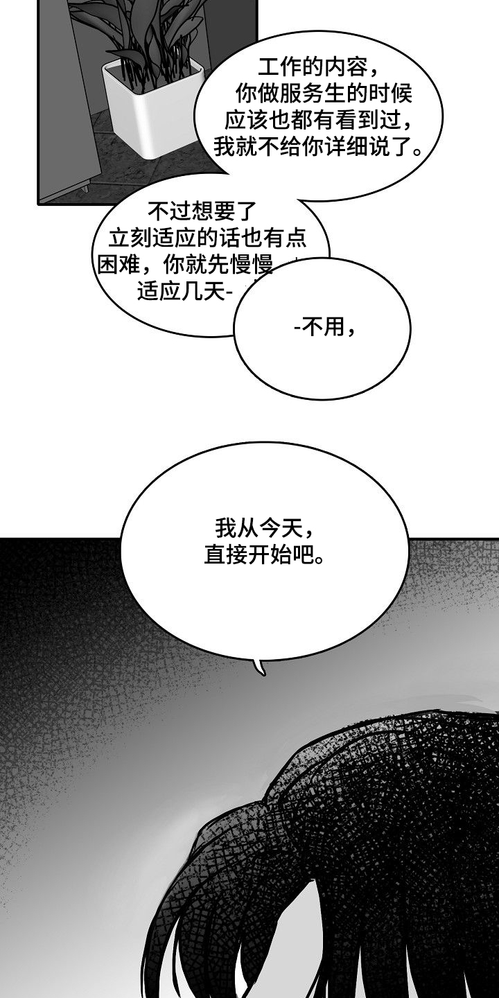 第43话20