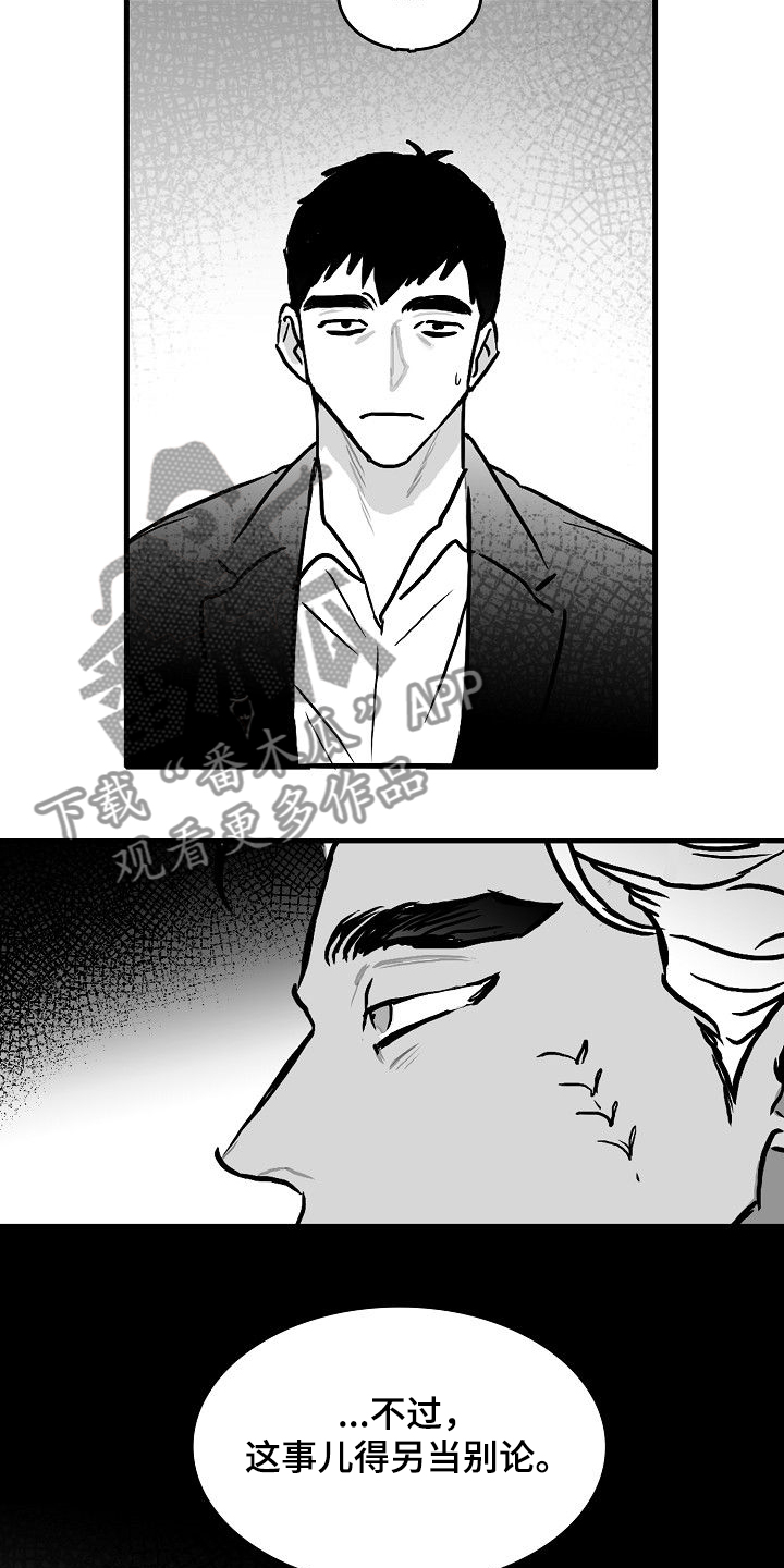 第43话7