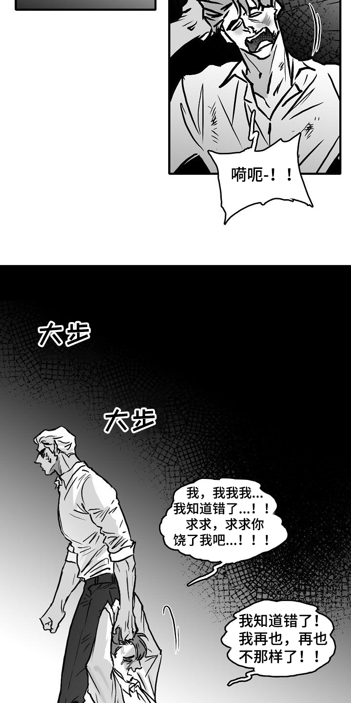 第42话10