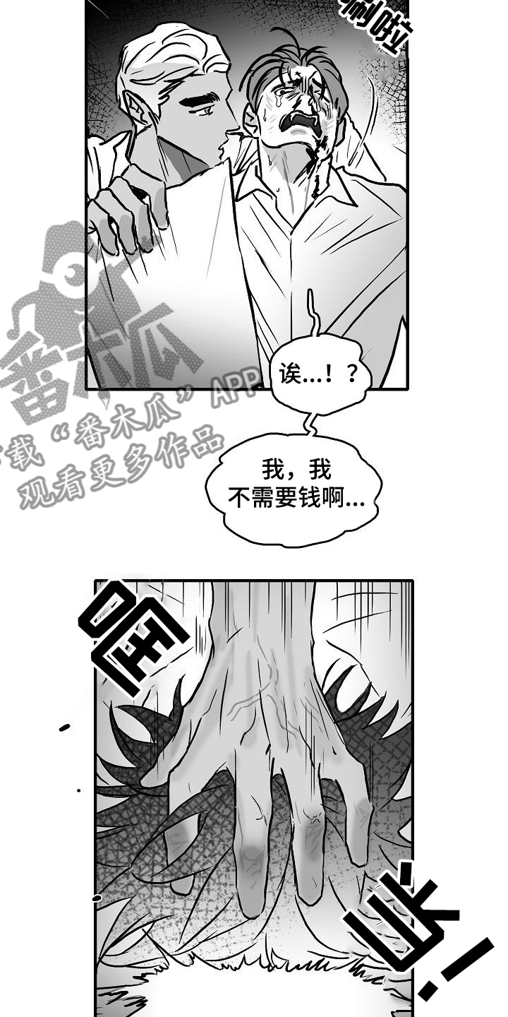 第42话12