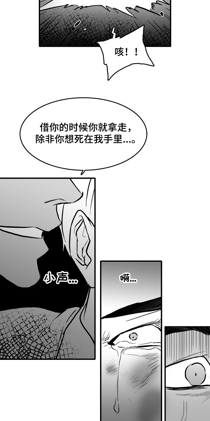 第42话13
