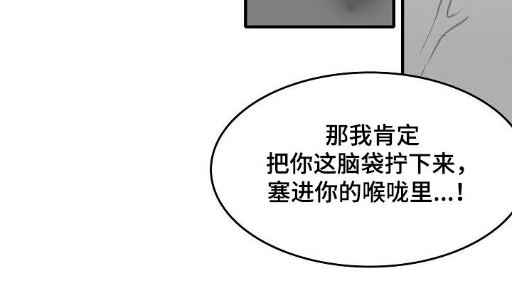 第42话14