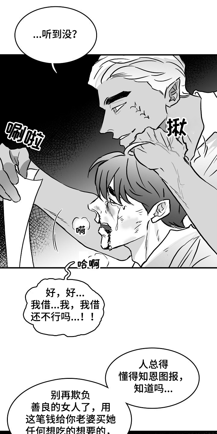 第42话15