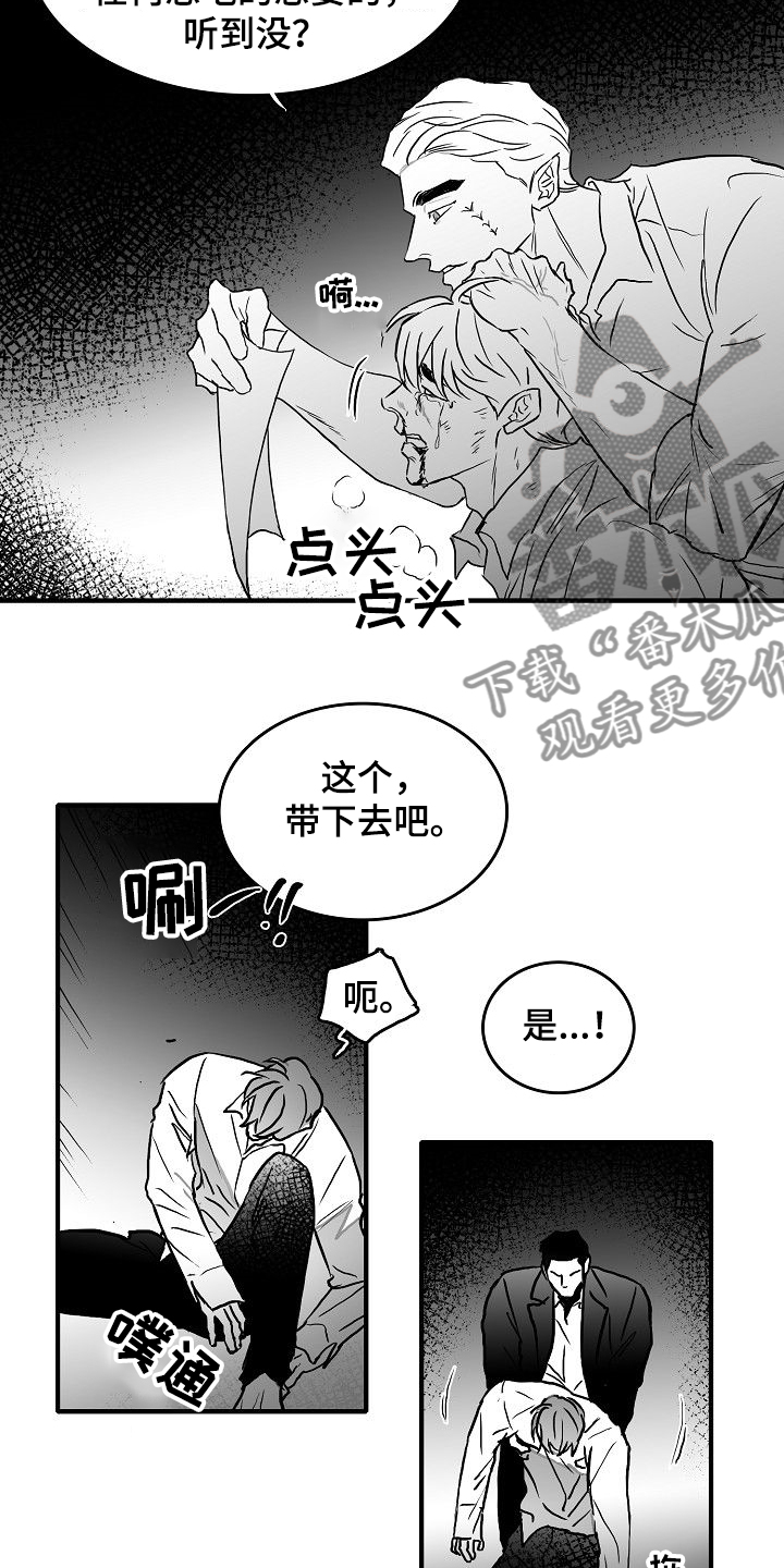 第42话16