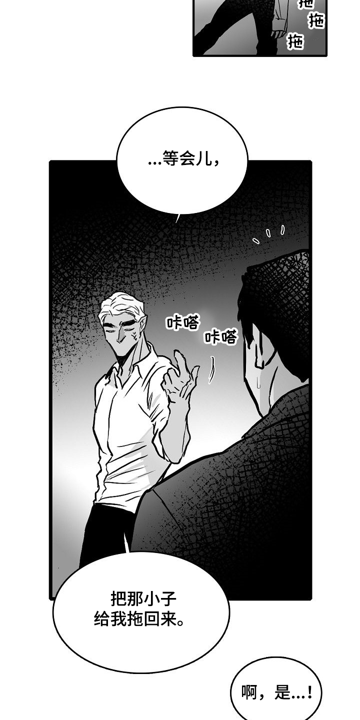 第42话17