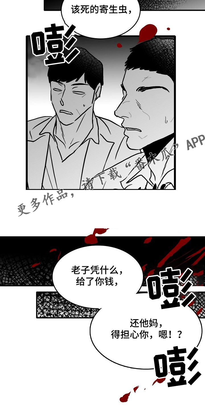 第42话19