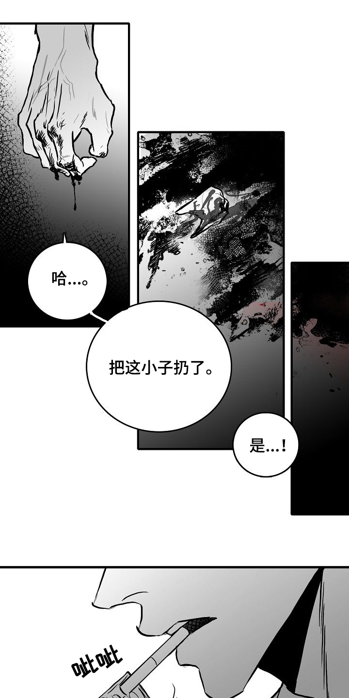第42话20