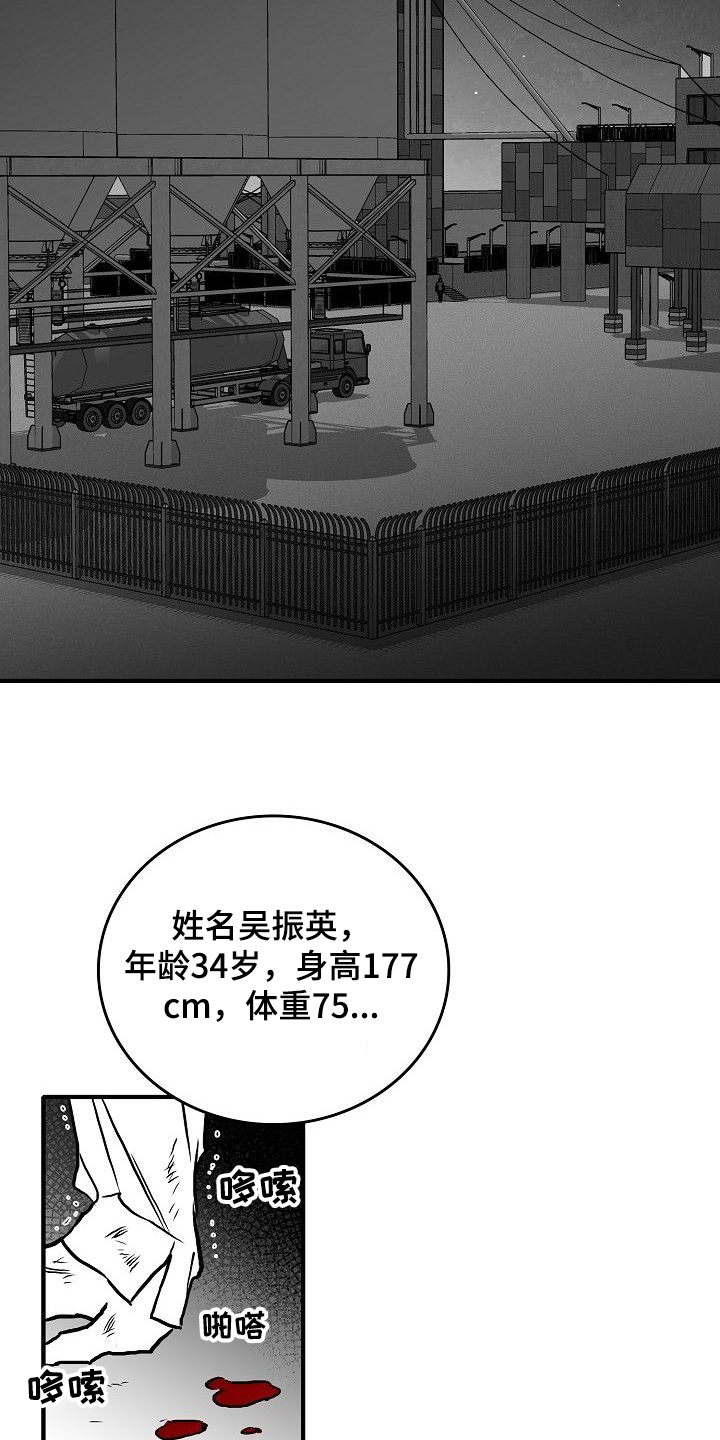 第42话6