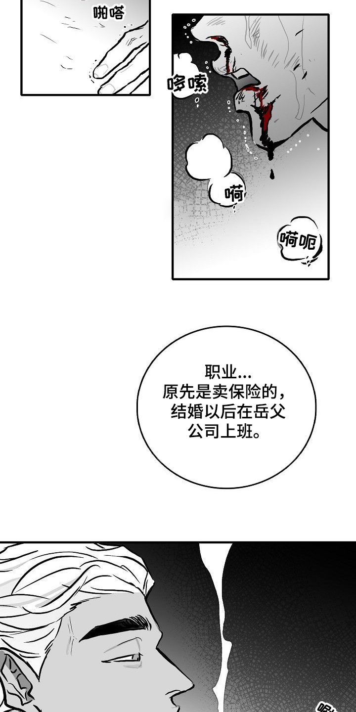第42话7