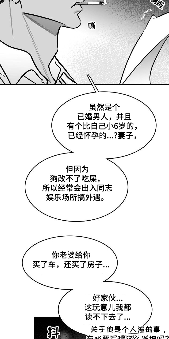 第42话8