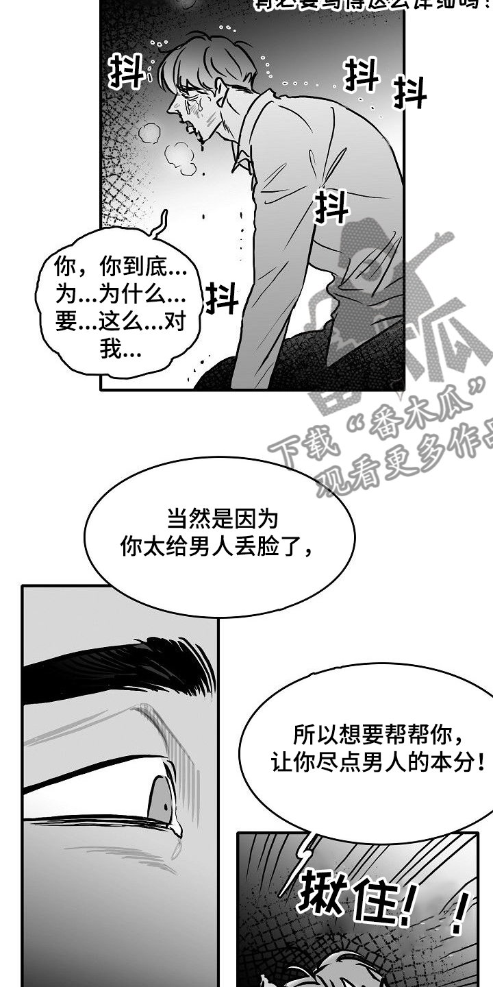 第42话9