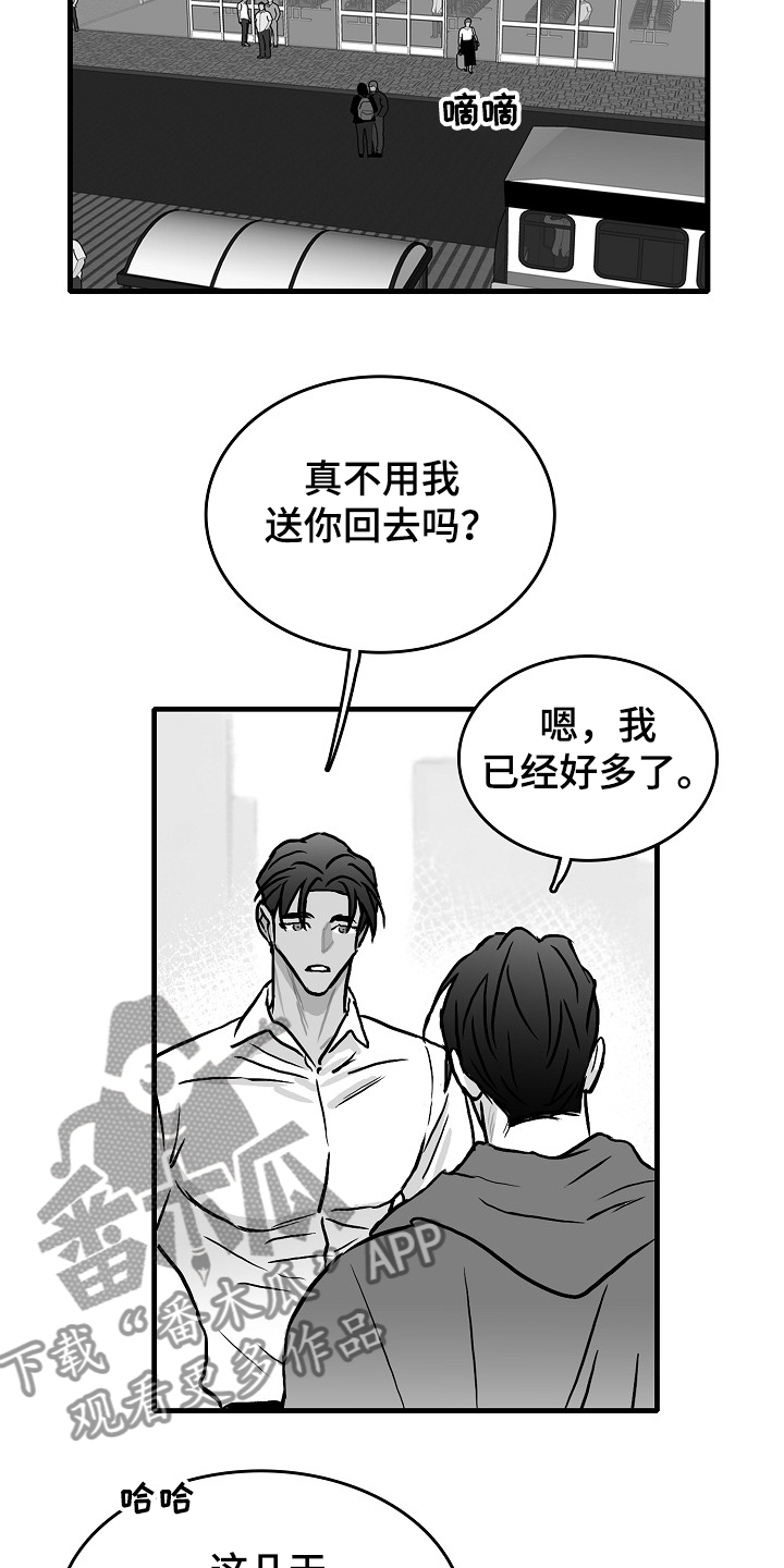 第41话1