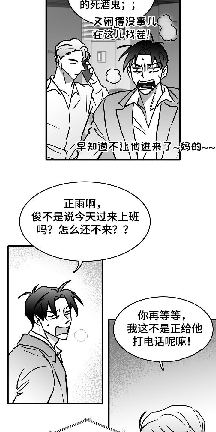 第41话12
