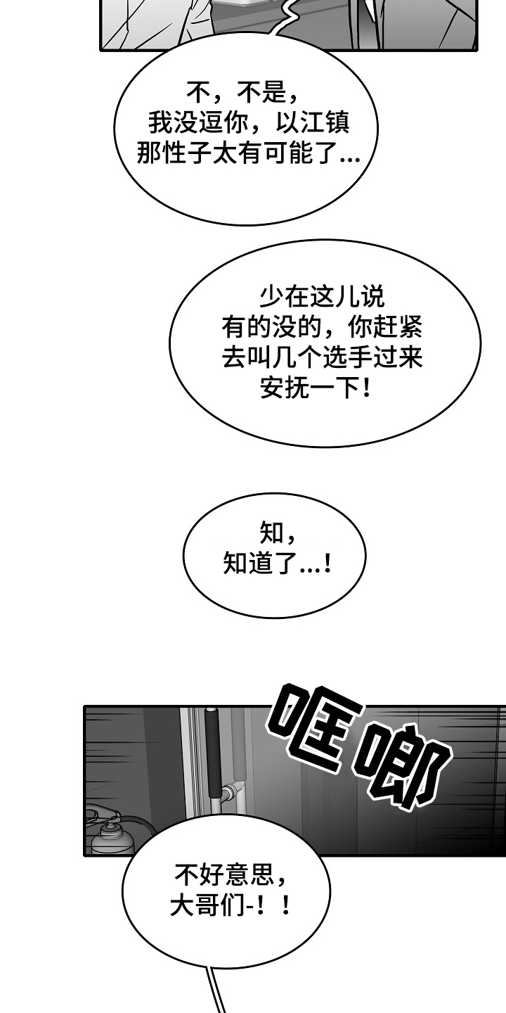第41话14