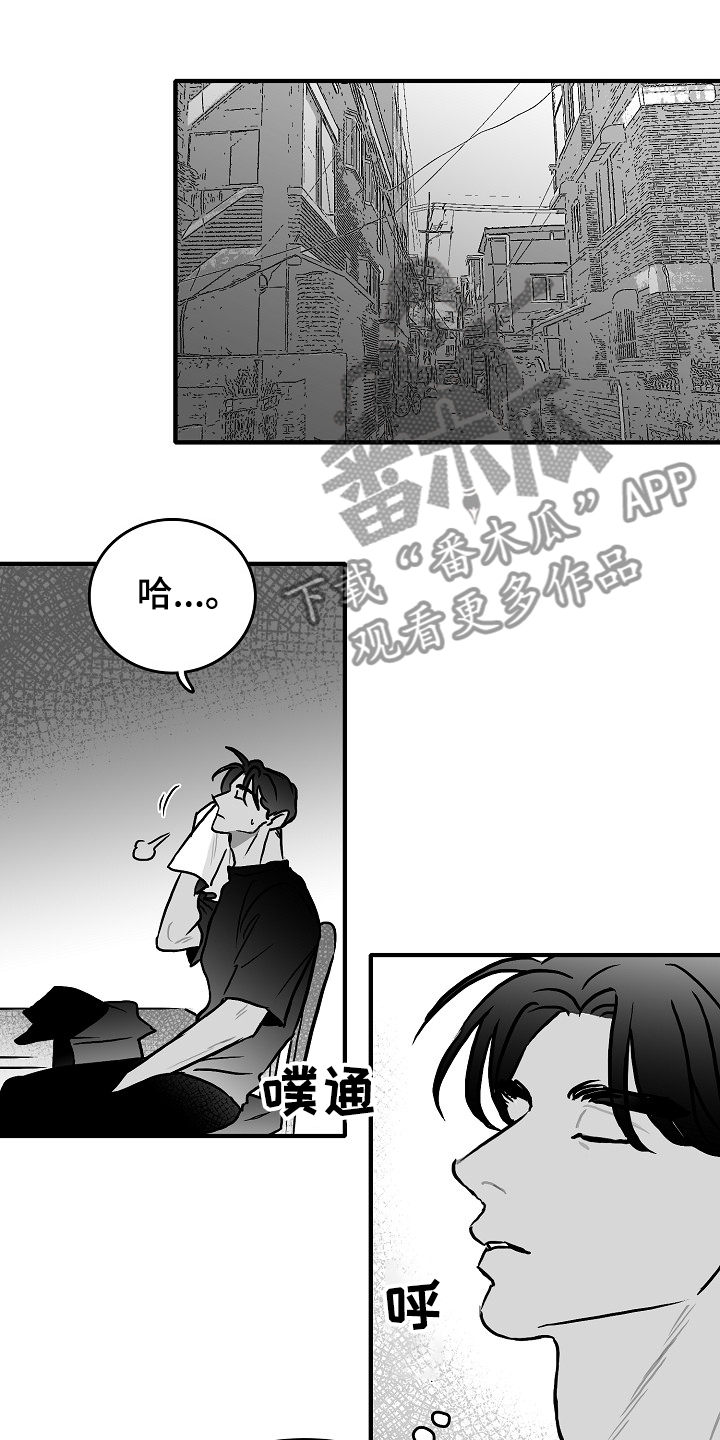 第41话4