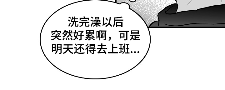 第41话5