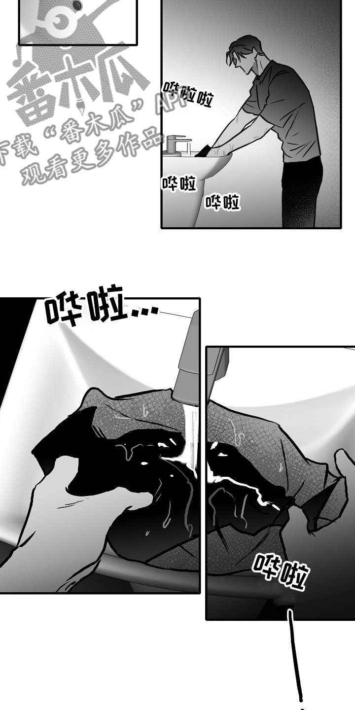 第41话7