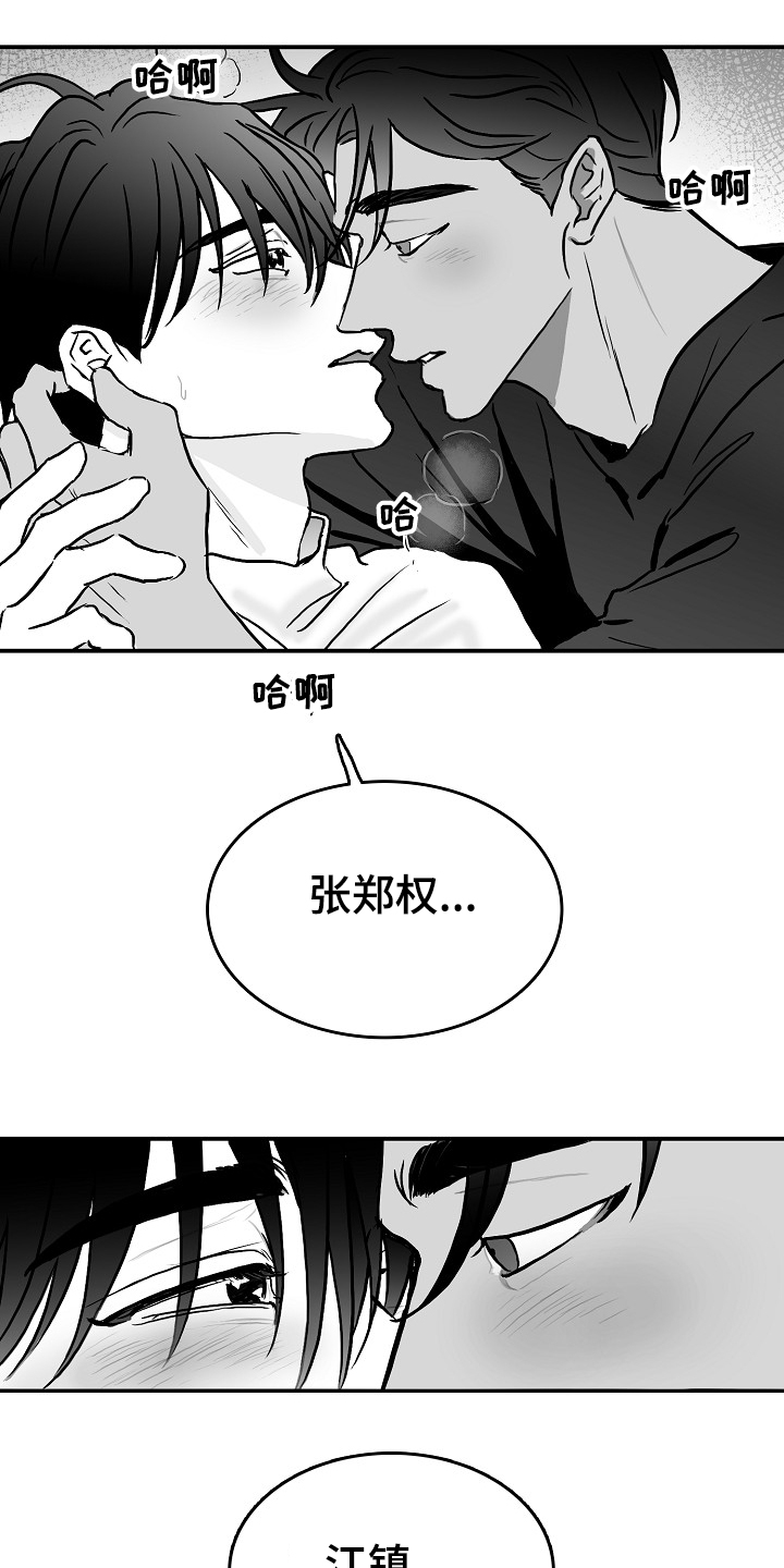 第40话0