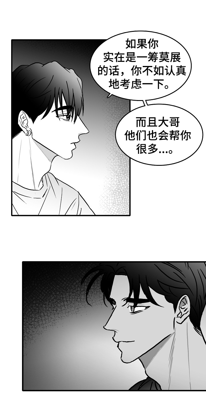 第40话13