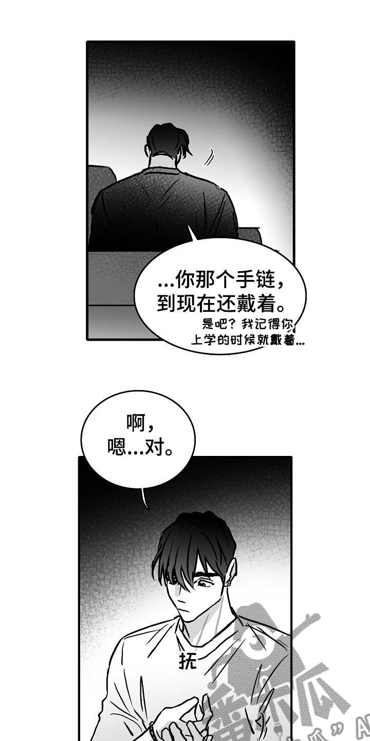 第40话14