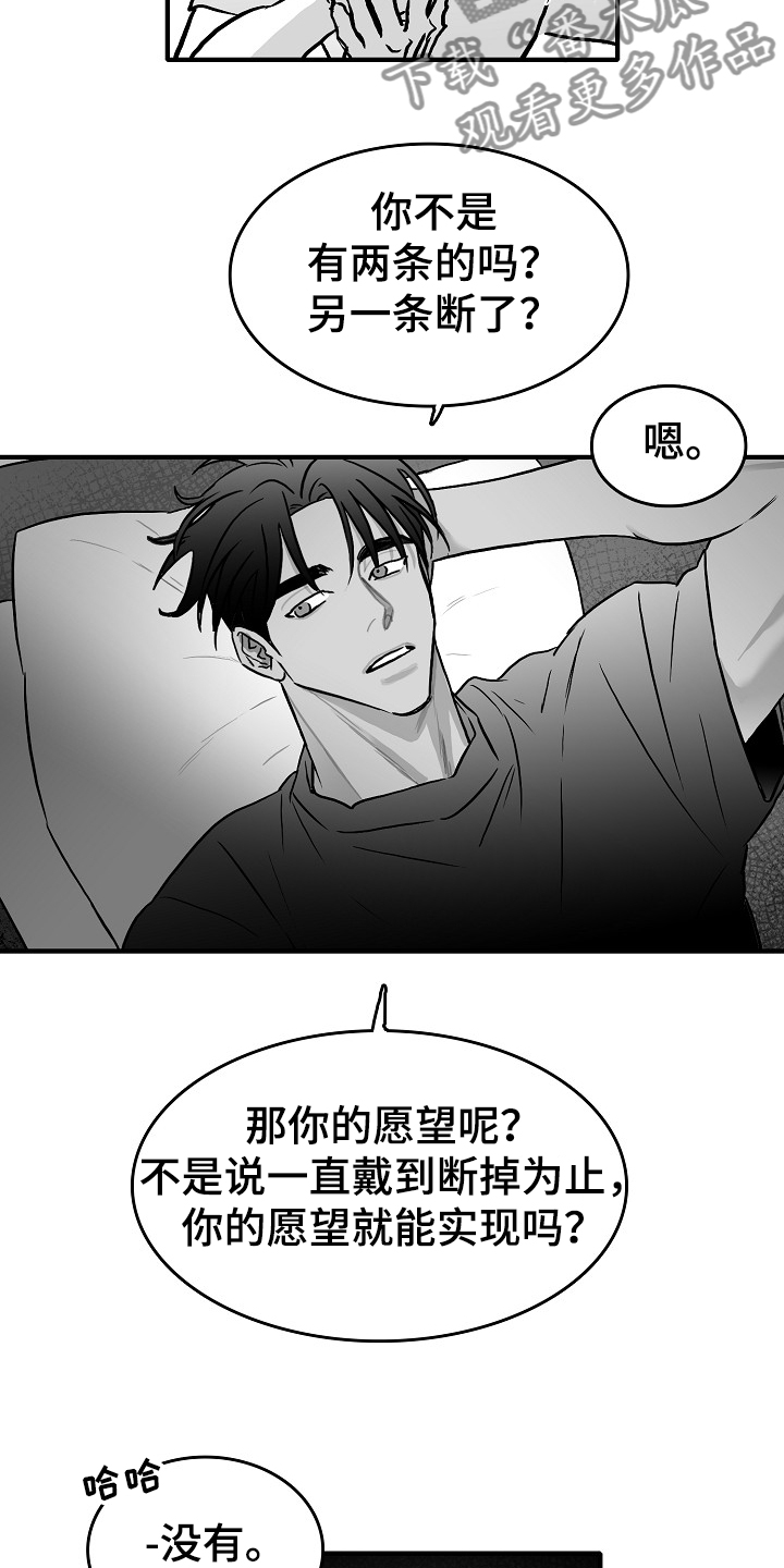 第40话15