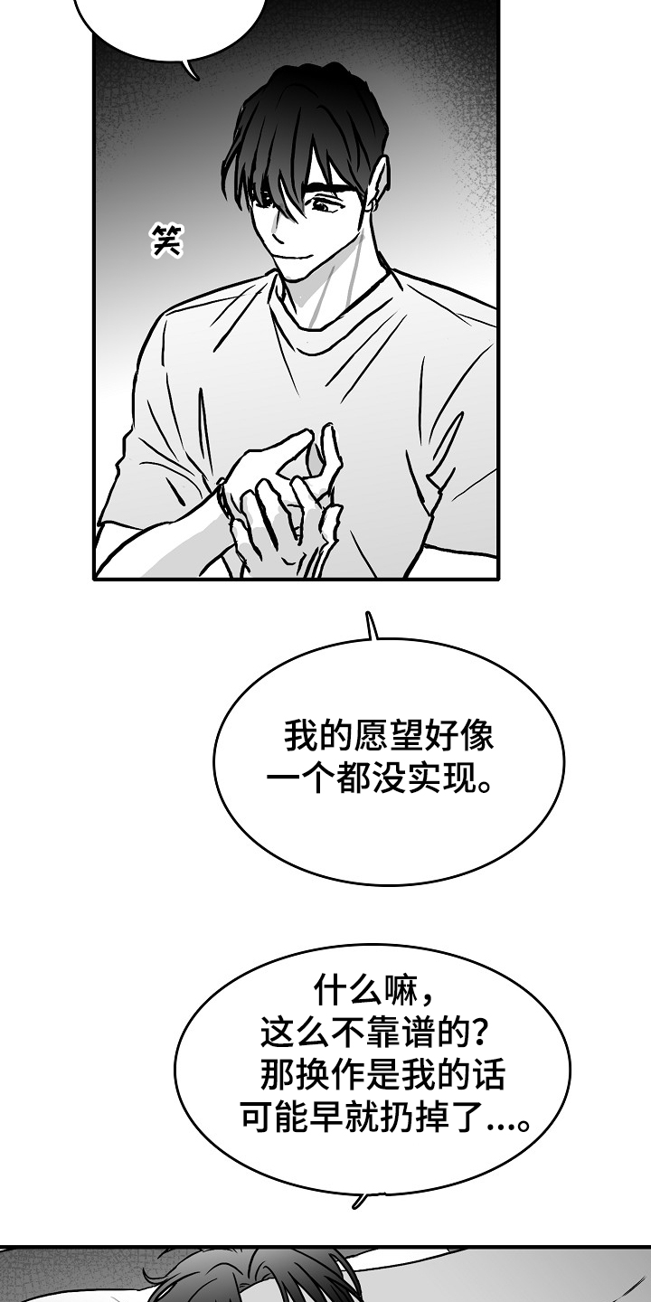 第40话16