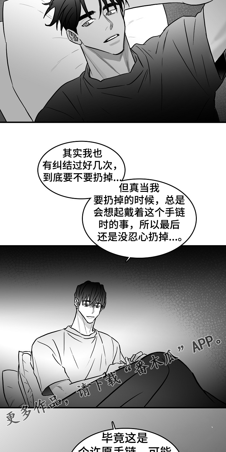 第40话17