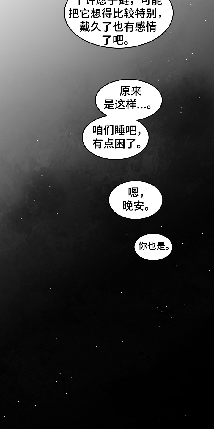 第40话18