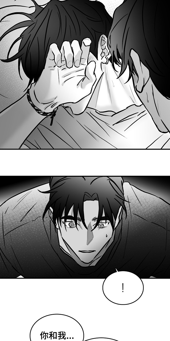 第40话3